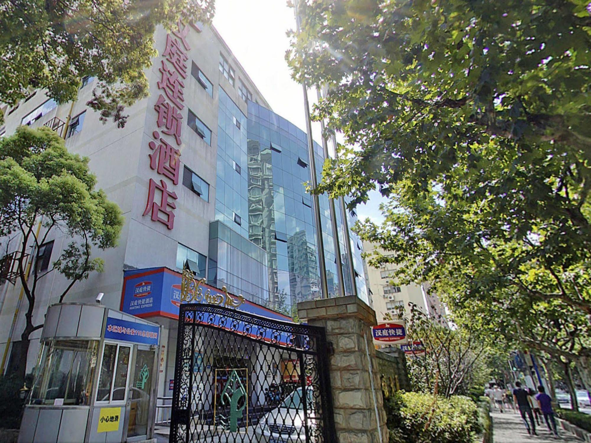 Hanting Premium Hotel Shanghai Plaza 66 Bagian luar foto