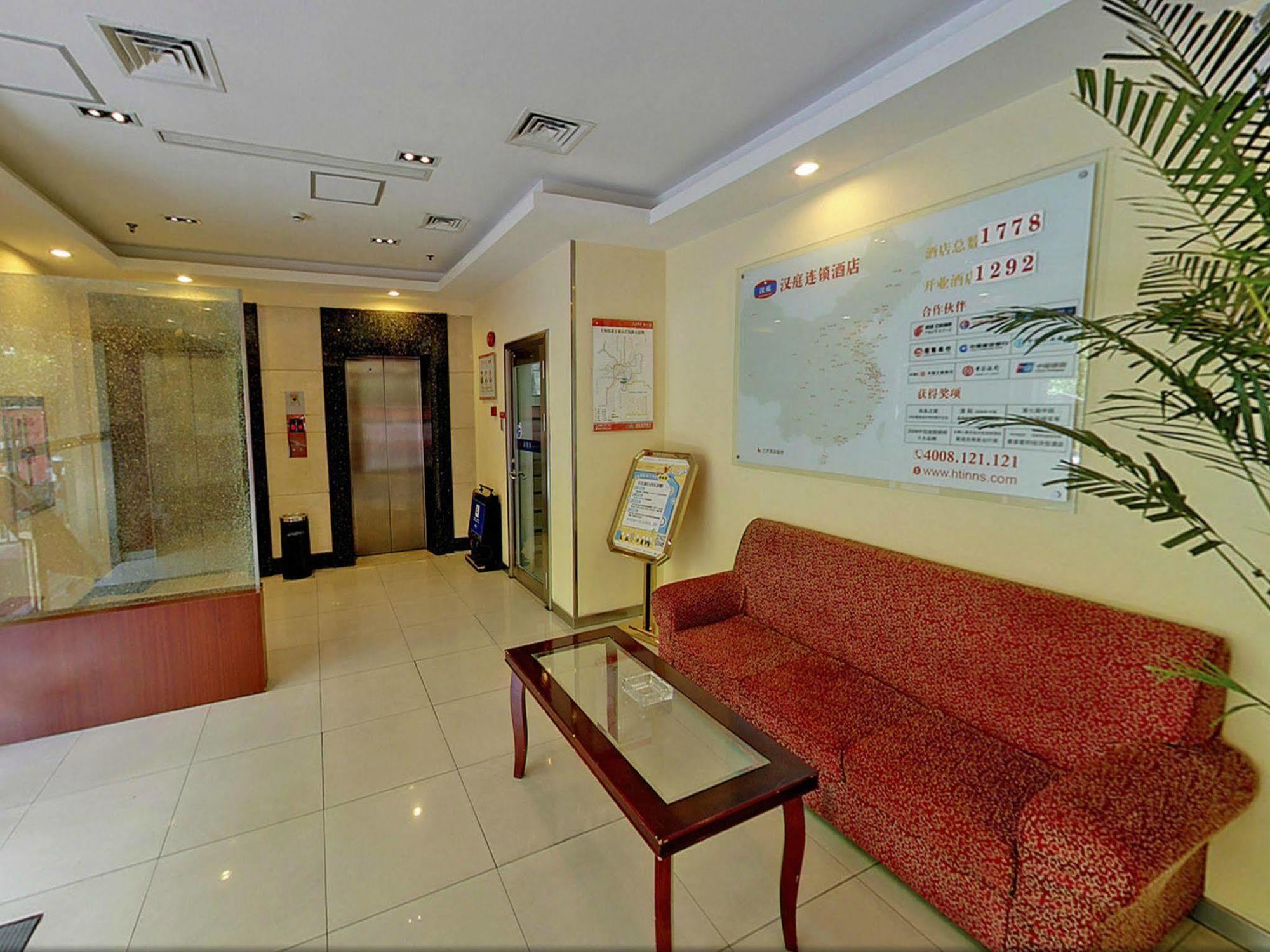Hanting Premium Hotel Shanghai Plaza 66 Bagian luar foto