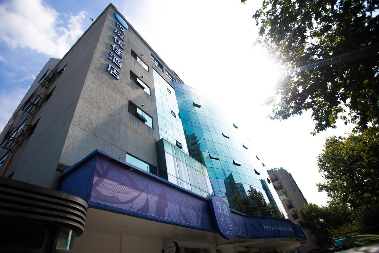 Hanting Premium Hotel Shanghai Plaza 66 Bagian luar foto